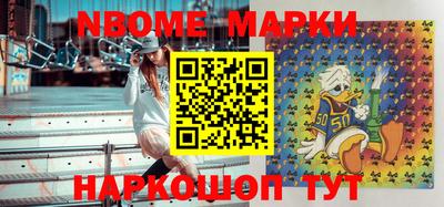 молекула духа Балашиха