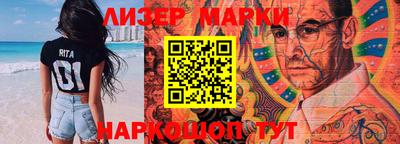 MESCALINE Гусев