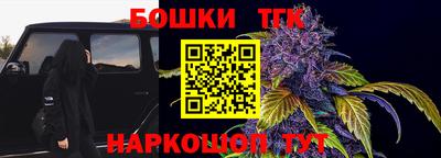 молекула духа Балашиха