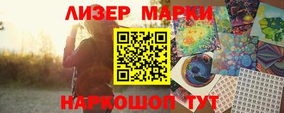 метамфетамин Гусиноозёрск