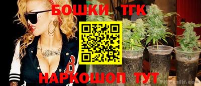 метамфетамин Гусиноозёрск