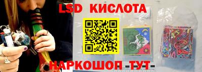метамфетамин Гусиноозёрск