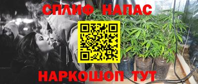 молекула духа Балашиха