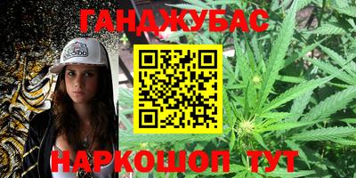метамфетамин Гусиноозёрск