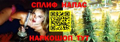 прущая мука Балаково