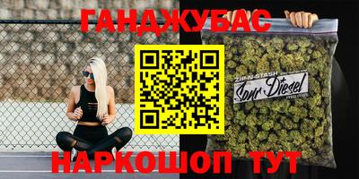 MESCALINE Гусев