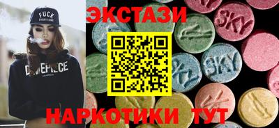 метамфетамин Гусиноозёрск