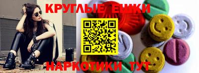 мефедрон VHQ Ликино-Дулёво