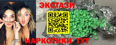 прущие крисы Абинск