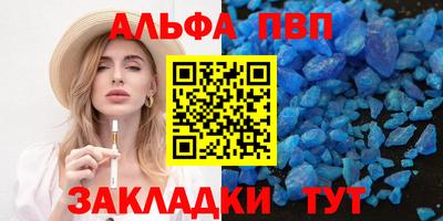 метамфетамин Гусиноозёрск