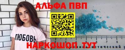 молекула духа Балашиха