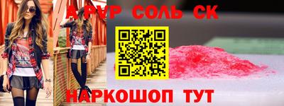 метамфетамин Гусиноозёрск