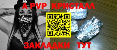 метамфетамин Гусиноозёрск