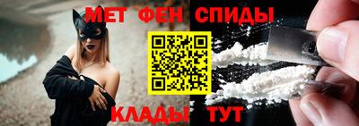 метамфетамин Гусиноозёрск
