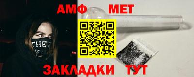 прущая мука Балаково