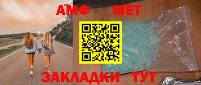 молекула духа Балашиха