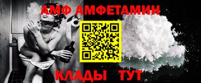метамфетамин Гусиноозёрск