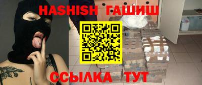 молекула духа Балашиха