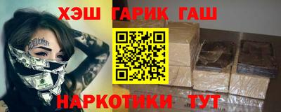 дурь Гусь-Хрустальный