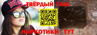 гашиш Балахна