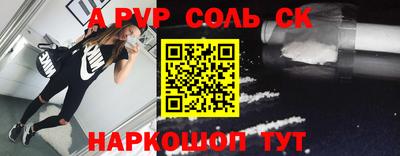 прущая мука Балаково