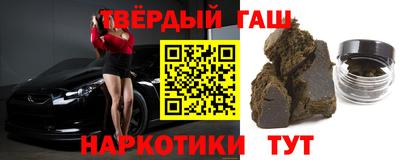 гашиш Балахна