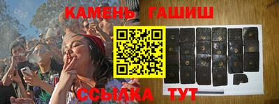 метамфетамин Гусиноозёрск
