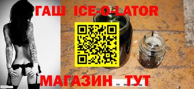 молекула духа Балашиха