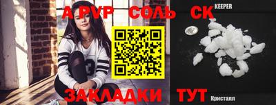 прущая мука Балаково