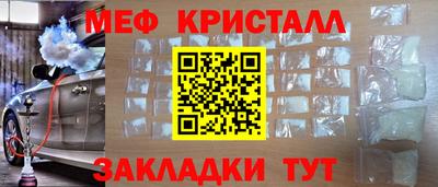 дурь Гусь-Хрустальный