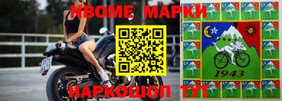 метамфетамин Гусиноозёрск