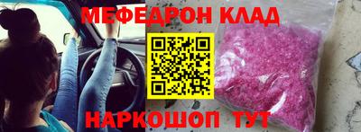 прущая мука Балаково