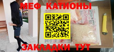 прущая мука Балаково