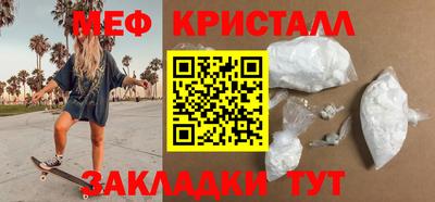 молекула духа Балашиха