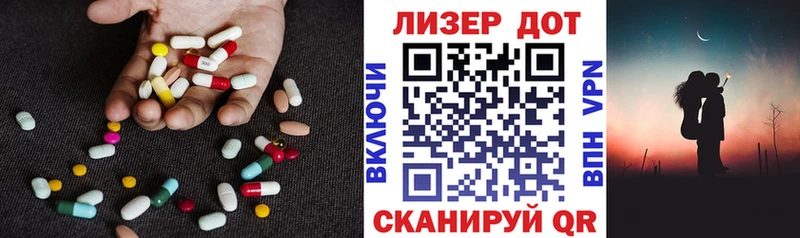 ЛСД экстази ecstasy  Котовск 