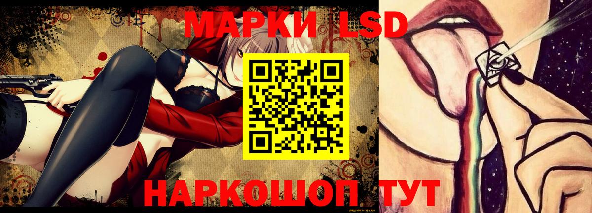 ЛСД экстази кислота Котовск