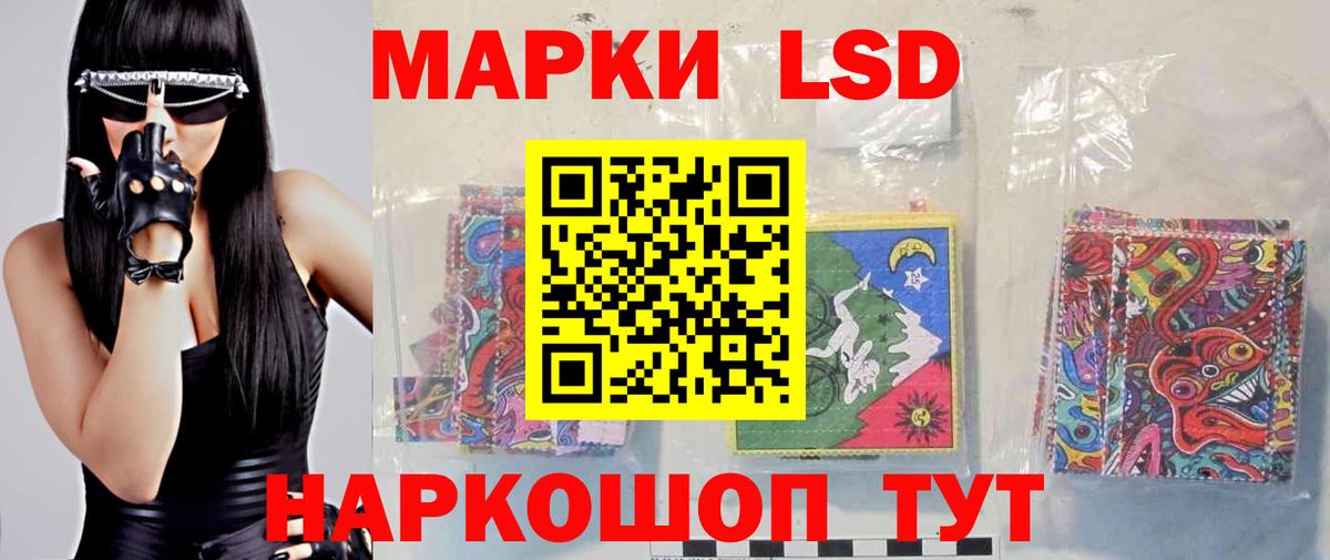 LSD-25 экстази  ЛСД экстази кислота  Котовск  ЛСД экстази кислота 