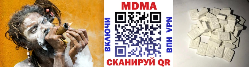 где продают   mega ТОР  MDMA VHQ  Котовск 