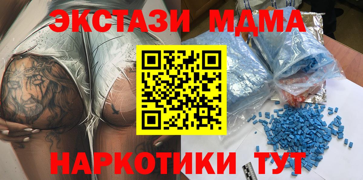 Бошки Шишки  МАРИХУАНА  Котовск  МЕТАДОН  Меф   Cocaine  МДМА  ГАШ 