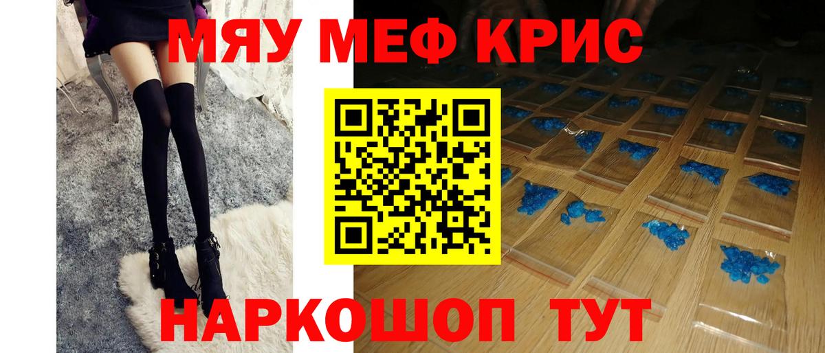 Alpha-PVP Котовск