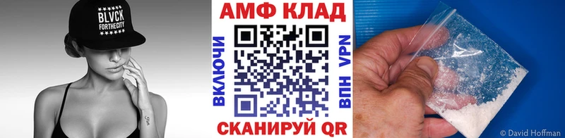 МЕТАМФЕТАМИН винт  kraken ТОР  Котовск 