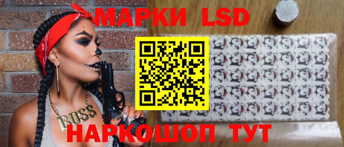 Марки N-bome 1500мкг  Марки N-bome 1500мкг  Наркотические марки  Котовск 