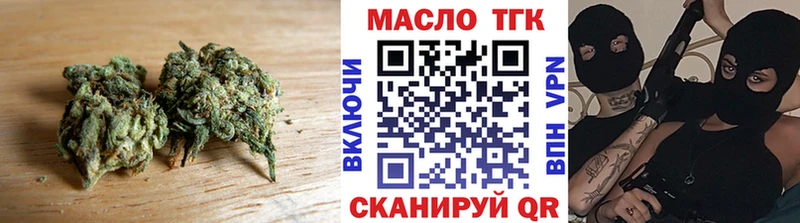 ТГК вейп с тгк  blacksprut ССЫЛКА  Котовск 