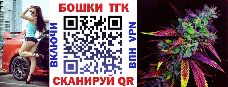 наркошоп  Котовск  Канабис конопля 