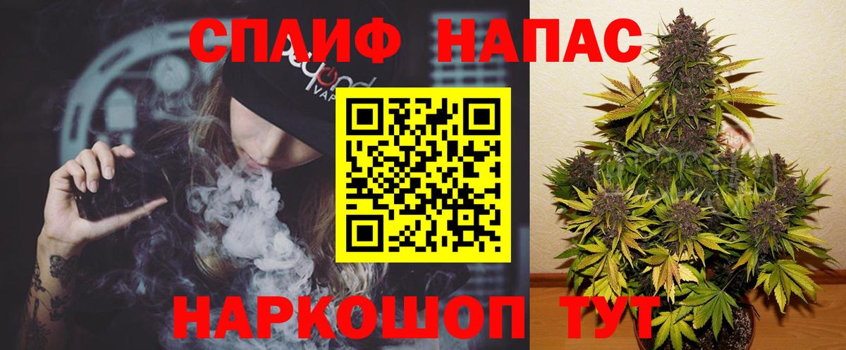 Конопля марихуана Котовск