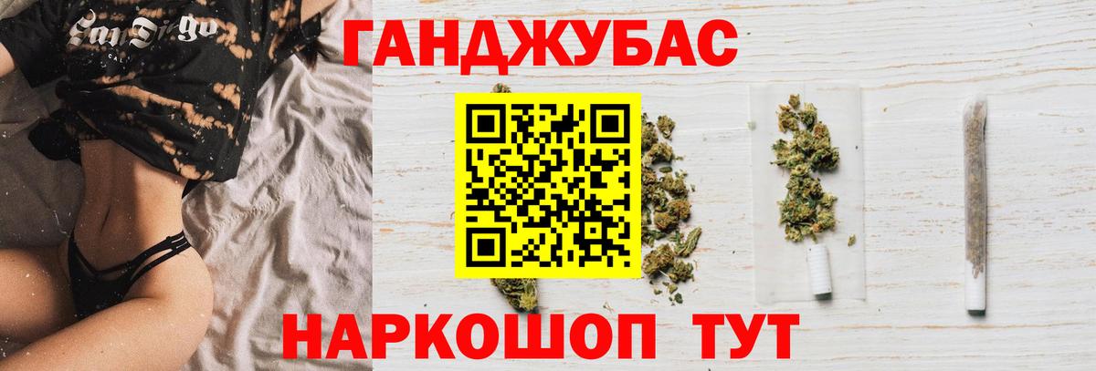 Котовск  Конопля тримм  МАРИХУАНА SATIVA & INDICA  Вход с VPN  Каннабис VHQ 